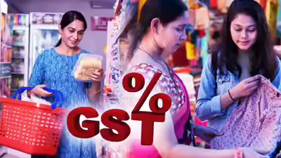 Failure to Reduce GST on 54 Items Hurts Common Consumers