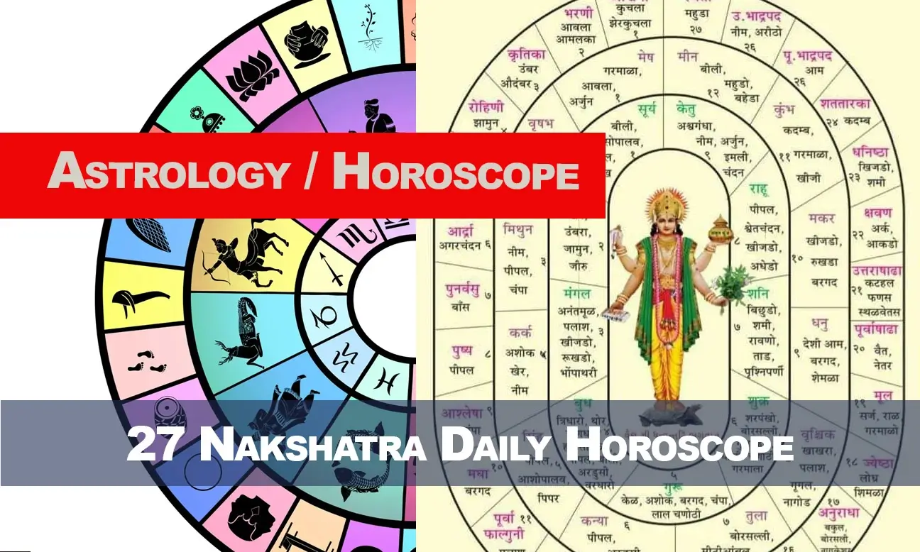 27 Nakshatra Daily Horoscope