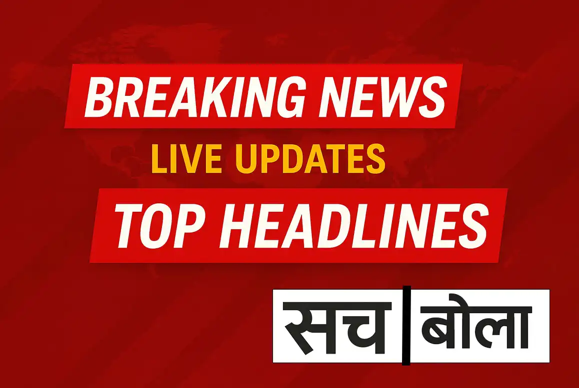Breaking News India Live Updates Top Headlines