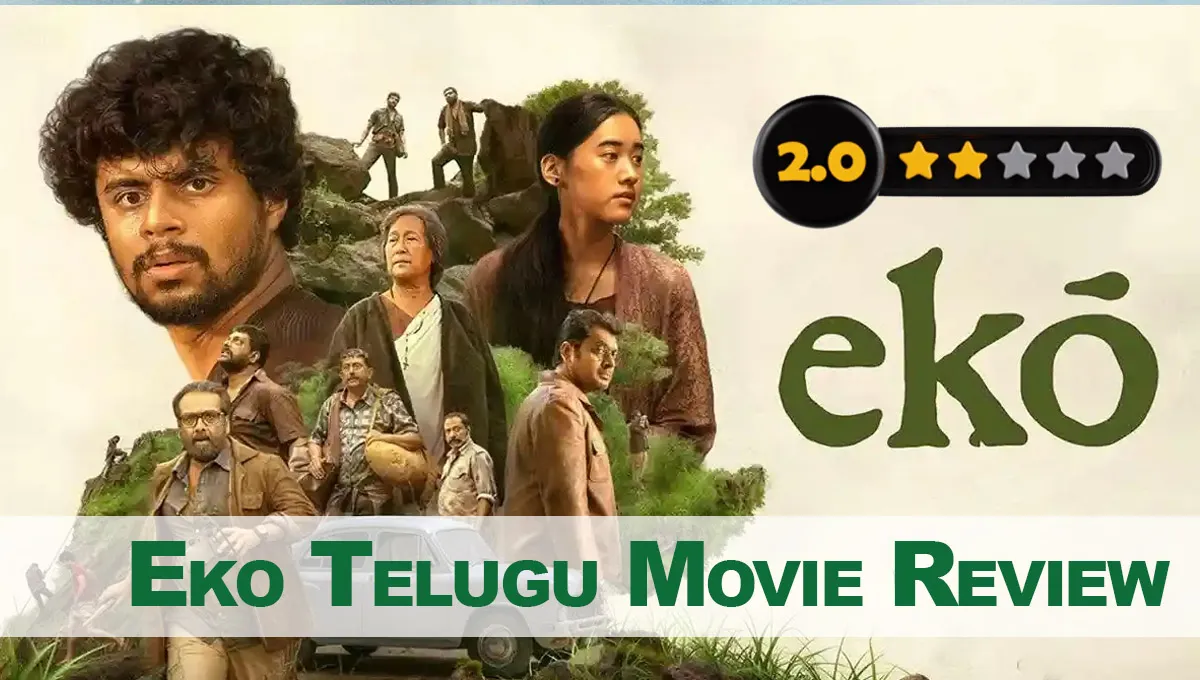 Eko Telugu Movie Review