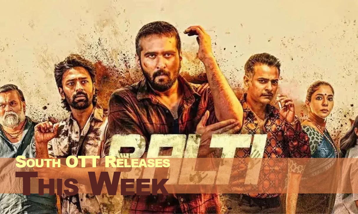 South OTT Releases This Week