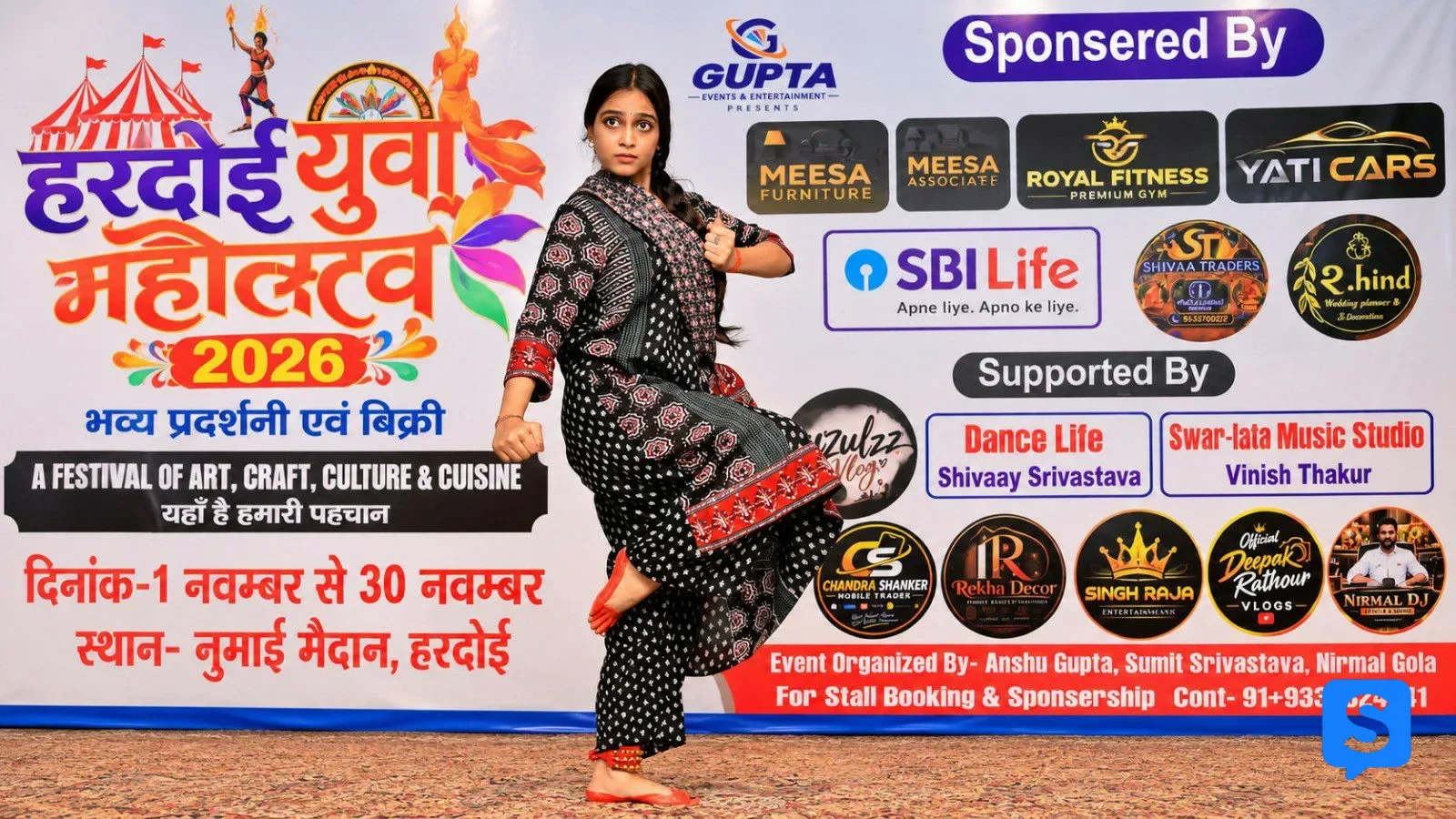 बड़ी खबर: 4 अक्टूबर