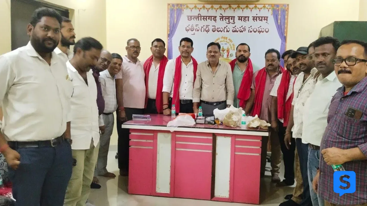 बड़ी खबर: छत्तीसगढ़ तेलुगू महासंगम को और अधिक सशक्त, संगठित एवं समाज के अंतिम व्यक्ति तक पहुँचाने के उद्देश्य से जिला स्तर पर उप-समिति बनाने का महत्वपूर्ण निर्णय लिया गया