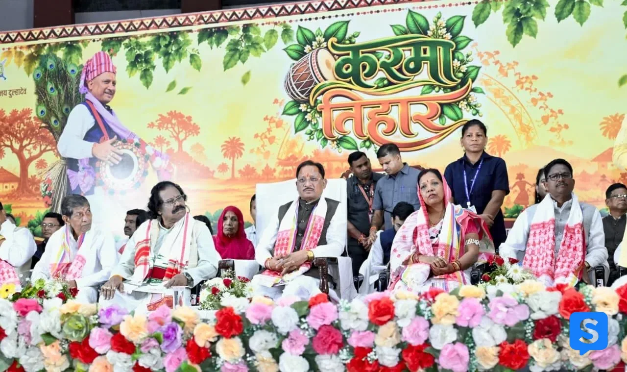 बड़ी खबर: करमा तिहार हमारी समृद्ध संस्कृति, परंपरा और प्रकृति संरक्षण का प्रतीक : मुख्यमंत्री श्री विष्णु देव साय