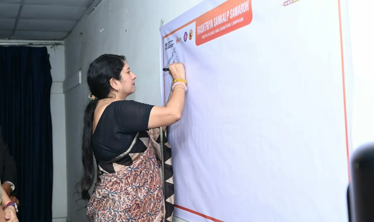 रायपुर में नशा मुक्त युवा और विकसित भारत अभियान का शुभारंभ युवाओं ने ली स्वस्थ जीवन की शपथ