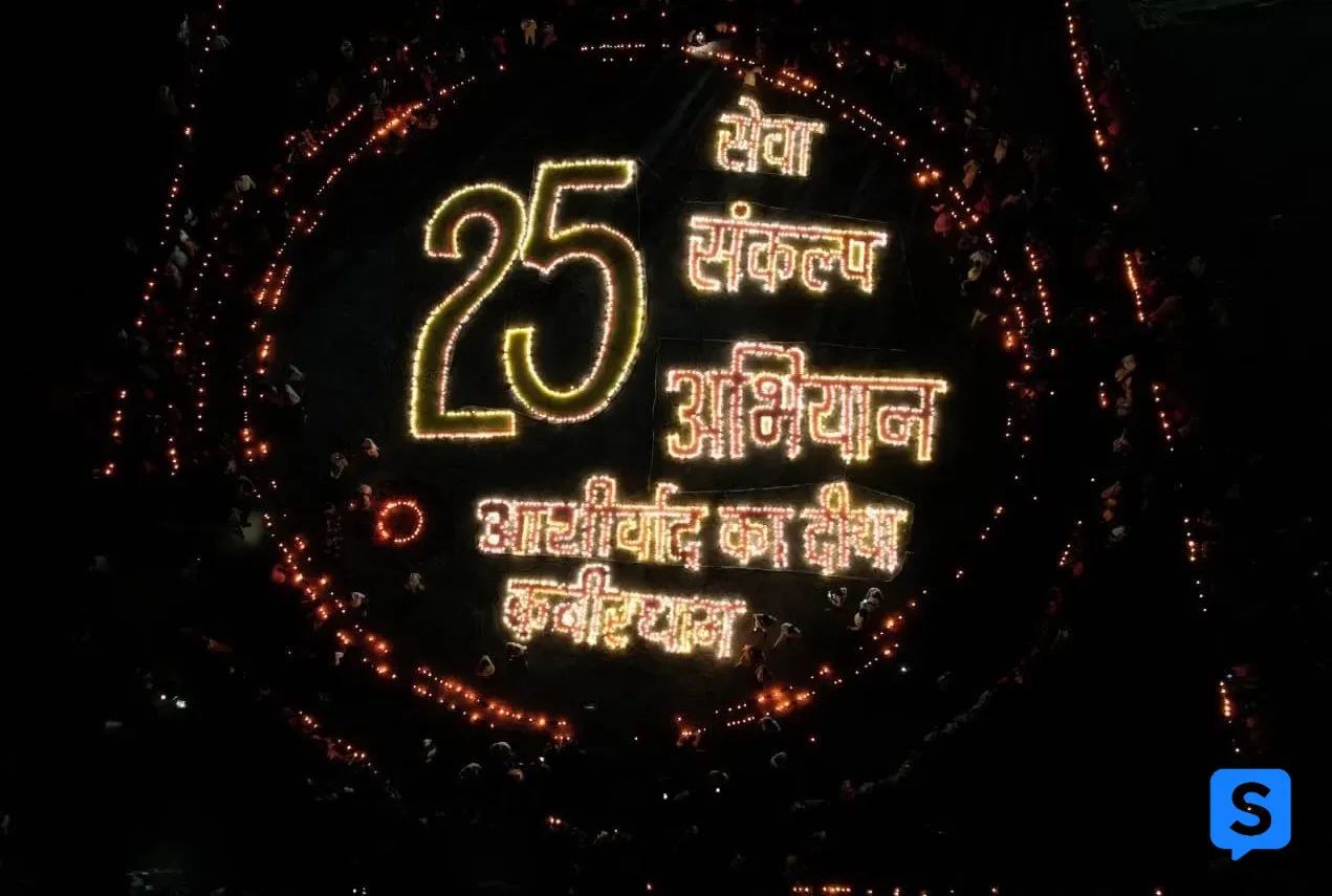 बड़ी खबर: प्रदेश में 1.50 करोड़ से अधिक ‘आशीर्वाद के दीये’* प्रज्ज्वलित