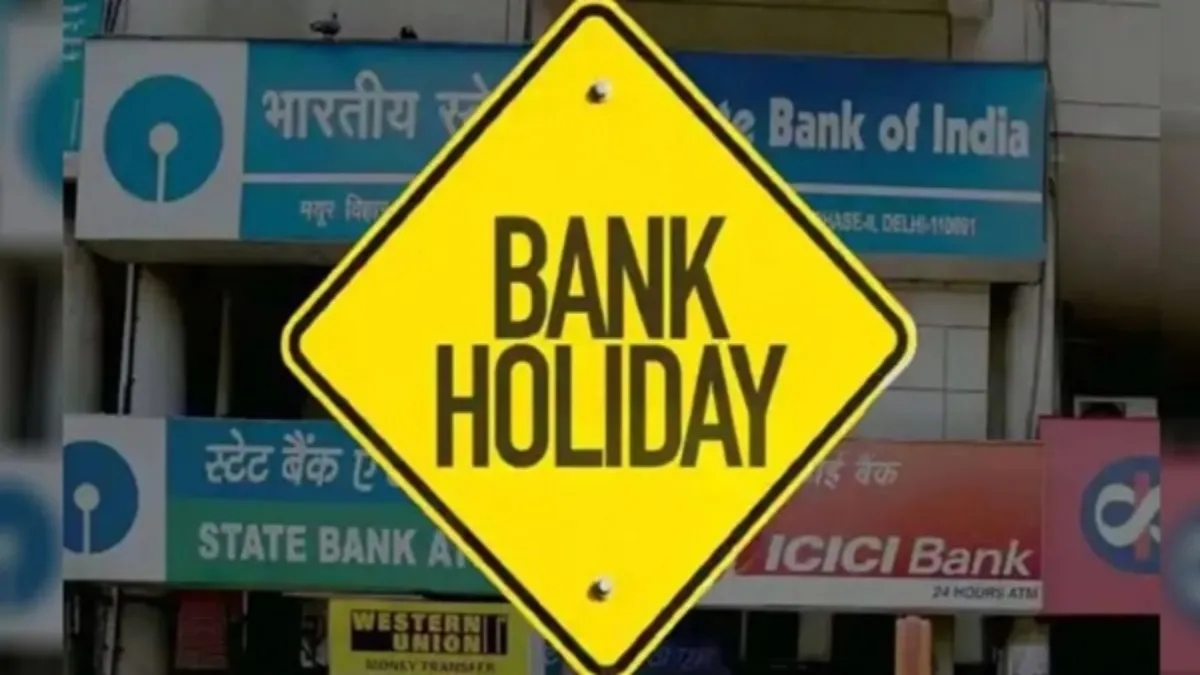 Durga Puja 2025: Bank Holiday State List
