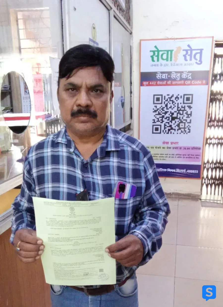 दुर्ग:-सेवा संकल्प अभियान के तहत सुशासन से आसान हुई राह