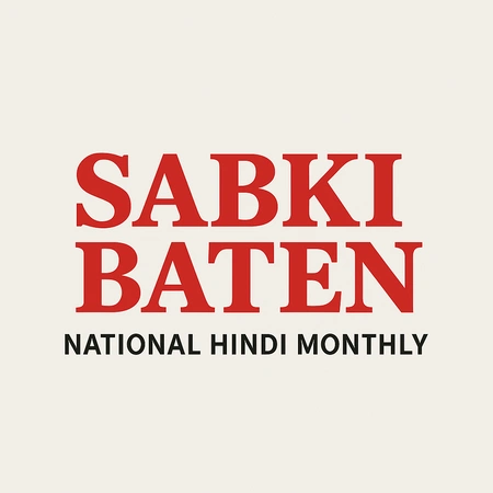 SABKI BATEN logo