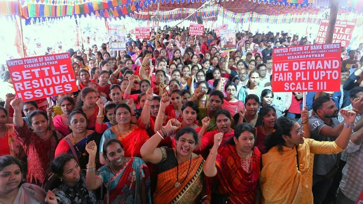 पंजाब नेशनल बैंक और एसबीआई की ग्राहकों को सलाह 25 सितंबर तक निपटा लें सभी जरूरी बैंकिंग कार्य