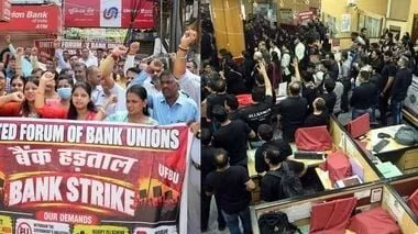 पंजाब नेशनल बैंक और एसबीआई की ग्राहकों को सलाह 25 सितंबर तक निपटा लें सभी जरूरी बैंकिंग कार्य