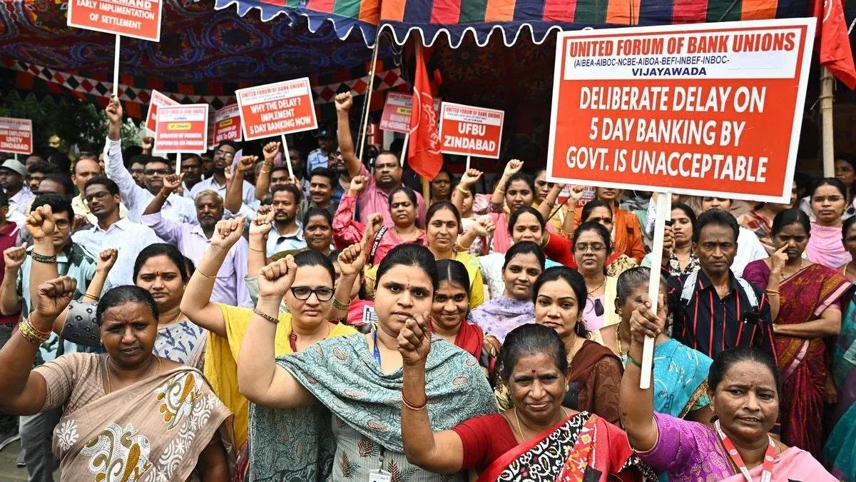 पंजाब नेशनल बैंक और एसबीआई की ग्राहकों को सलाह 25 सितंबर तक निपटा लें सभी जरूरी बैंकिंग कार्य