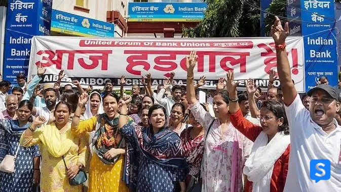 एसबीआई और पीएनबी ग्राहकों के लिए अलर्ट हड़ताल से पहले 25 सितंबर तक निपटाएं बैंकिंग काम