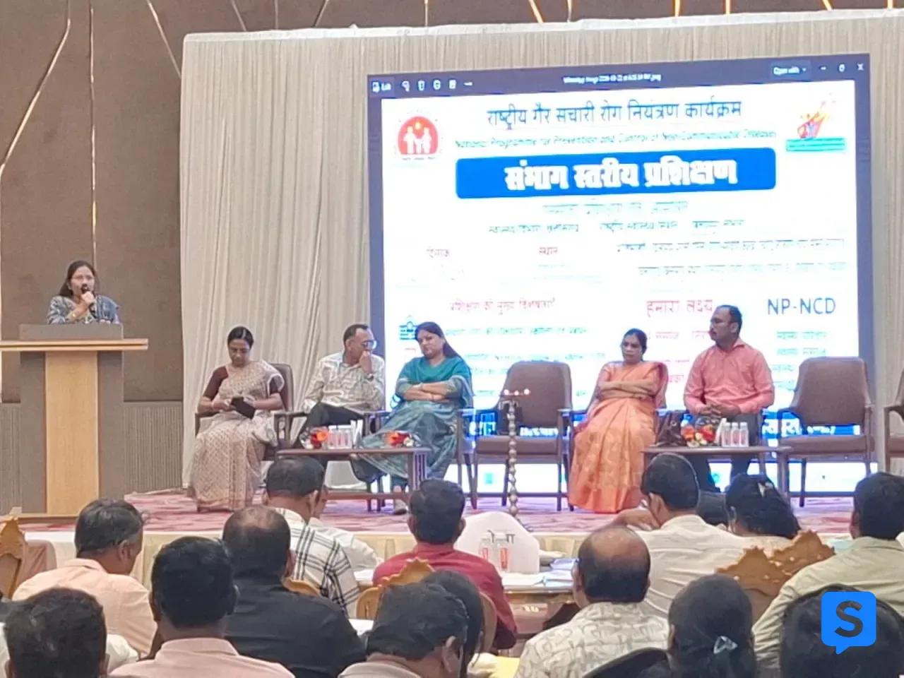 गैर-संचारी रोगों की रोकथाम के लिए मैदानी अमले को मिला प्रशिक्षण