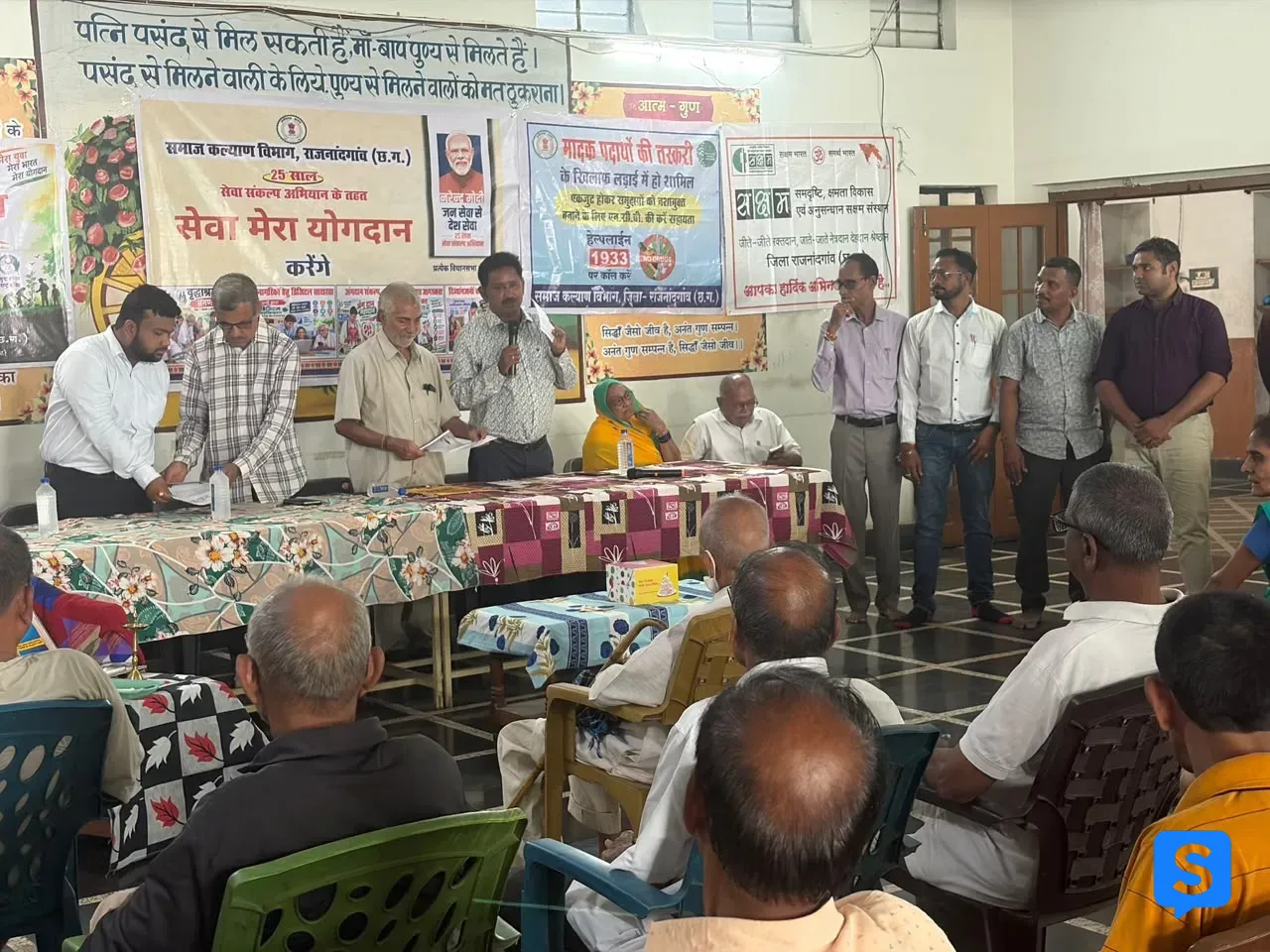राजनांदगांव : सेवा संकल्प अभियान में 18 वरिष्ठ नागरिकों ने लिया देहदान का संकल्प