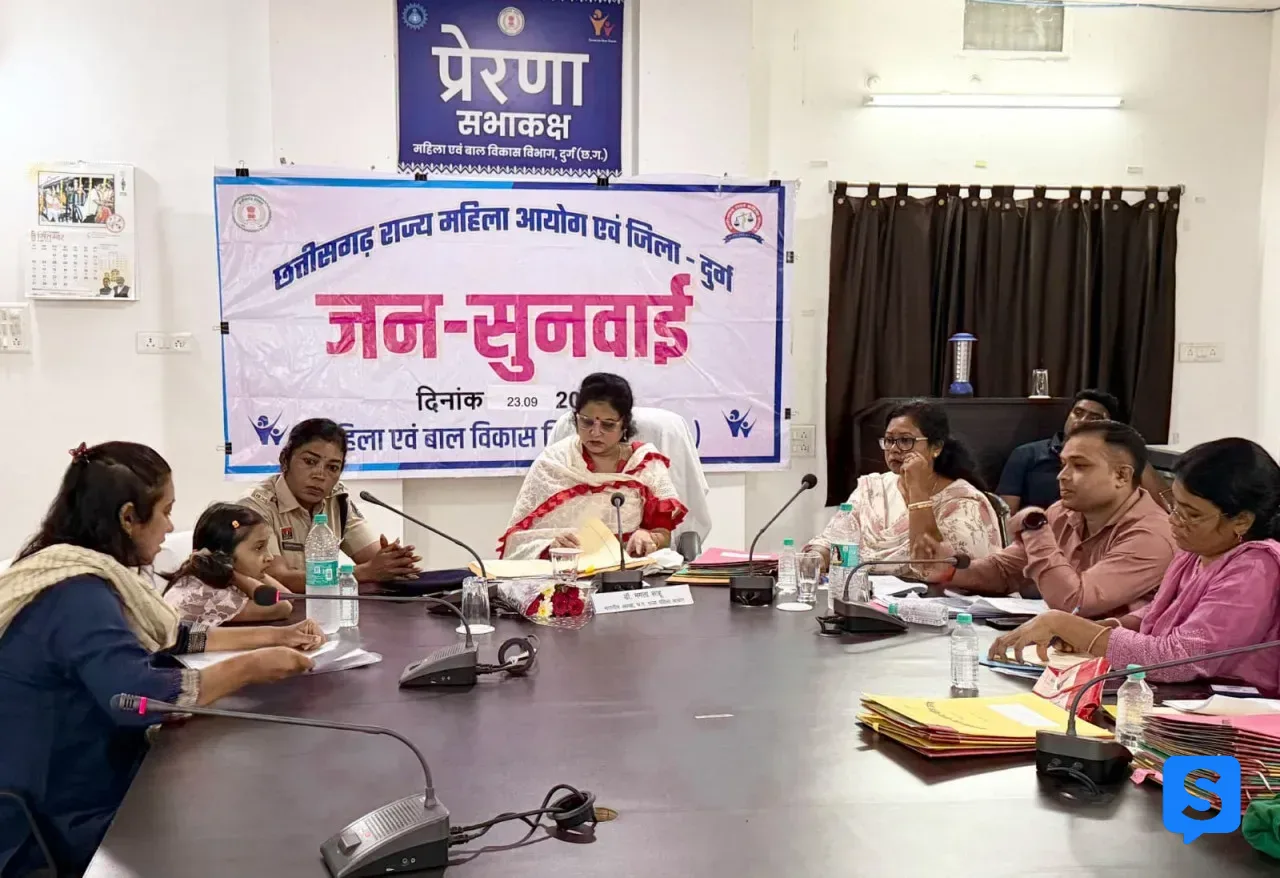 राज्य महिला आयोग की अध्यक्ष डॉ. ममता साहू ने दुर्ग में की महिला उत्पीड़न से जुड़े प्रकरणों की जनसुनवाई