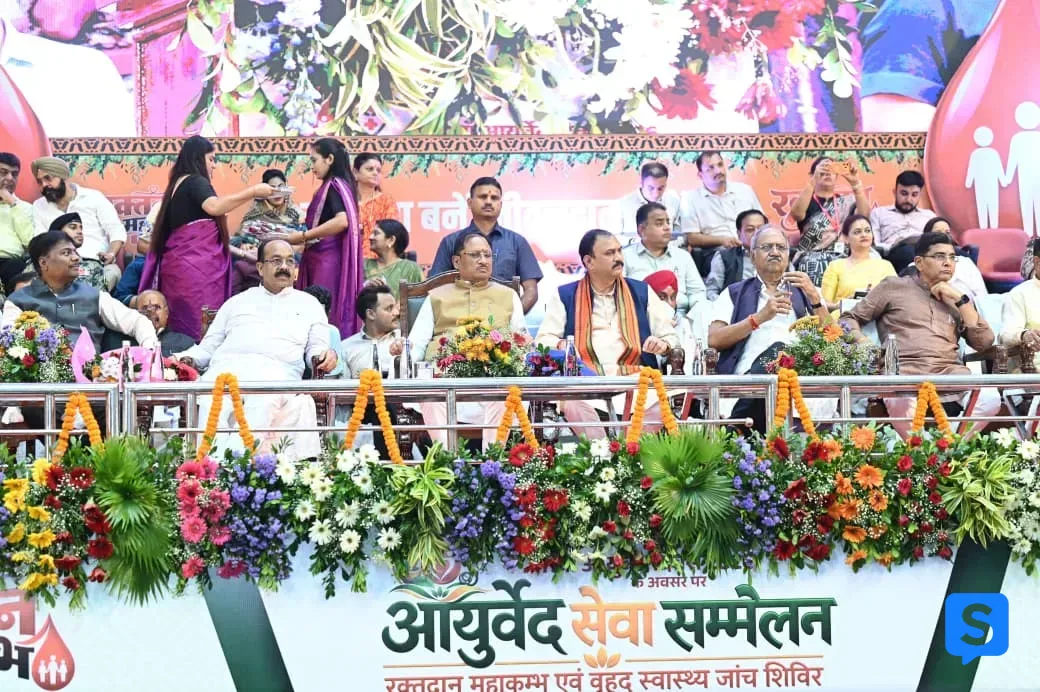 सेवा संकल्प अभियान के तहत आयुर्वेद सेवा सम्मेलन, रक्तदान महाकुंभ एवं वृहद स्वास्थ्य जांच शिविर में शामिल हुए मुख्यमंत्री श्री साय 2,548 लोगो ने किया रक्तदान, जिसमें 1,188 महिलाएं