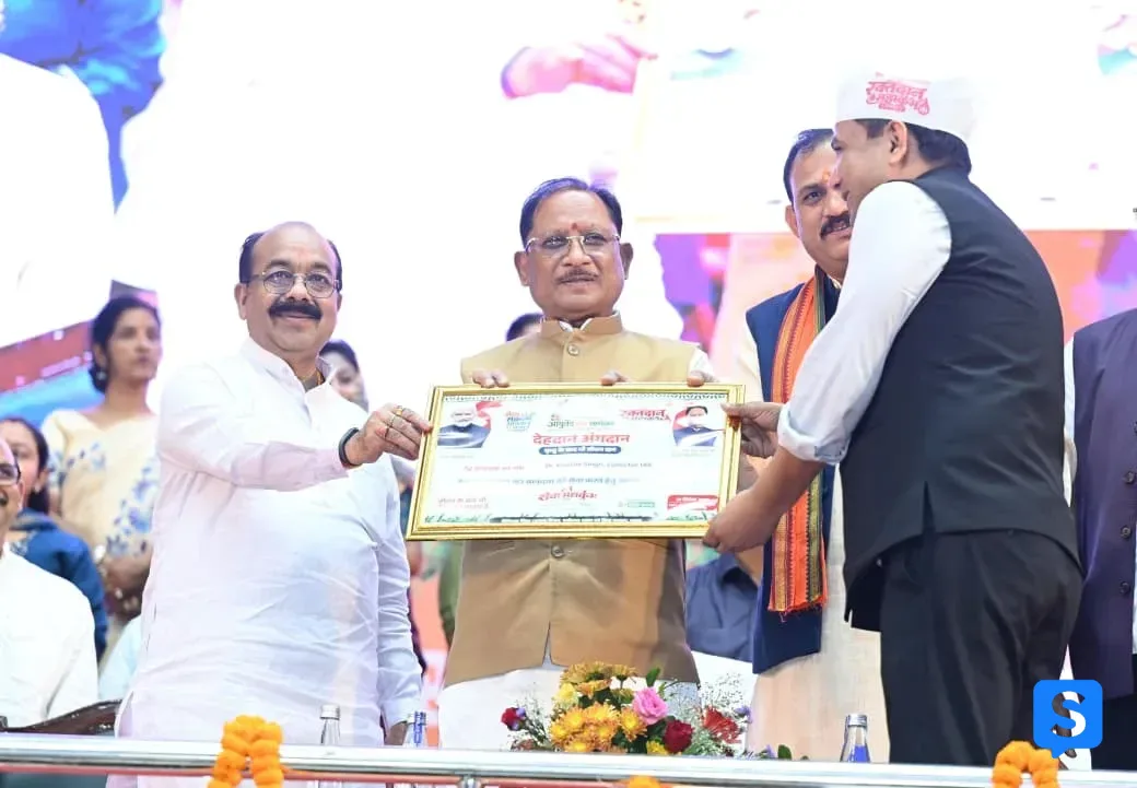 विधायक श्री अनुज शर्मा ने अंगदान, कलेक्टर डॉ. गौरव सिंह ने सपत्नीक सहित देहदान का लिया संकल्प जिले के अन्य अधिकारियों ने लिया देहदान का संकल्प मुख्यमंत्री एवं स्वास्थ्य मंत्री ने दिया प्रमाण पत्र